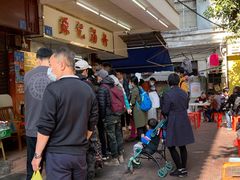 -源记肠粉(华贵路店)
