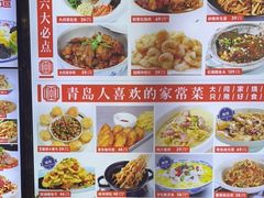 -大闫家烧烤(郑庄店)