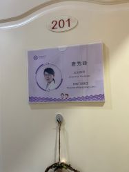 -济南艾玛妇产医院