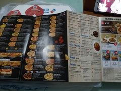 -达美乐比萨(东新路店)