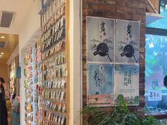 -猫的天空之城概念书店(景德镇陶溪川店)