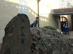 -上海佘山国家森林公园西佘山园