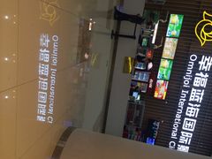 幸福蓝海国际影城(铜陵店)-幸福蓝海国际影城(铜陵店)