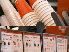 -AunteaCare姨妈热饮(琶洲店)