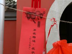 -郭守敬纪念馆