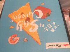 -必胜客(东大桥店)