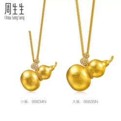 -周生生Chow Sang Sang(又一城店)
