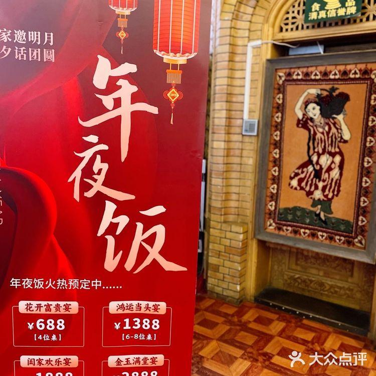 吃丝绸美食置办龙年年货就来伊带伊路喽