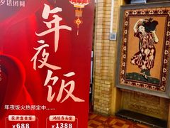 -伊带伊路新疆美食府(呼家楼店)