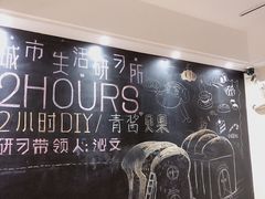 -沁屋面包店(人民东路店)
