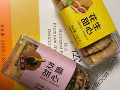 -好利来(回龙观西大街店)