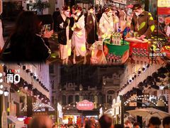 -海口骑楼小吃街