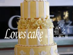 -爱之婚礼蛋糕(建外SOHO西区店)