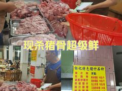 -标记美食新鲜猪杂(兴南大道店)