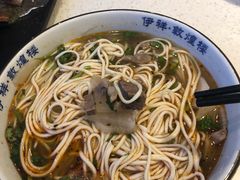 牛肉面-伊祥·敦煌楼