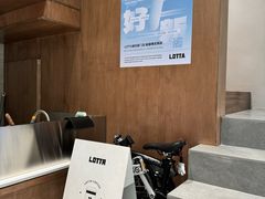 -LOTTA COFFEE(安居博文苑店)