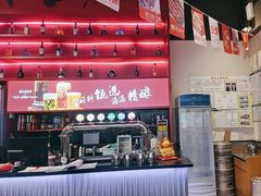-聚点串吧·北京烧烤(海淀黄庄店)