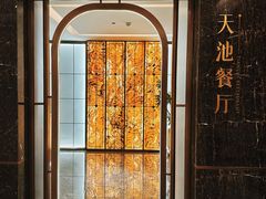 -延吉白山大厦酒店