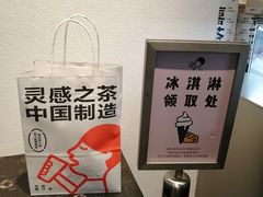 -喜茶(上海兴业太古汇店)