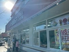 -小叶佳栗子(昌平店)