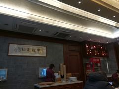 -勤德兴(湖滨路店)