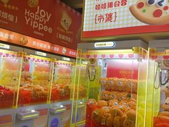-娃娃集合营(上海奉贤龙湖天街店)
