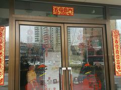 门面-必胜客(漕宝路店)