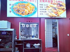 -王菊美食街·王菊面馆(总店)