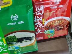 -千岛湖鱼味馆(十字街总店)