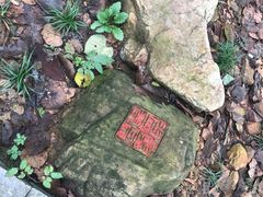 -敬亭山风景名胜区