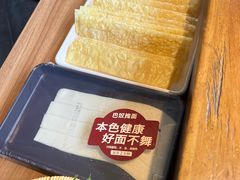 -巴奴毛肚火锅(广益哥伦布店)