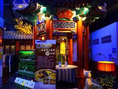 -不二茶空间·养生宴(石景山店)