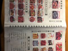 -老三样·美食研究中心(世贸路店)