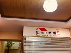 -寻香羊小羊·徐州烧烤(南京店)