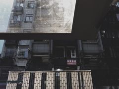 -弱水三千咖啡(达明店)