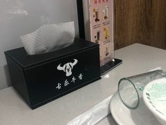-古乐牛香·鲜牛肉牛杂火锅(千灯店)