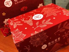 -卷心卷意·轻甜蛋糕(新光天地店)