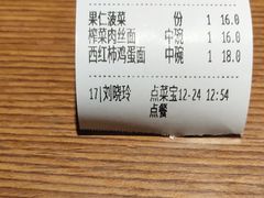 -好嫂子(知春路店)