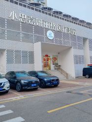 -小忠丽格医美