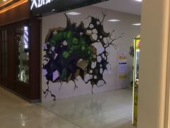 -大玩家超乐场(河东万达广场店)