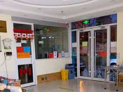 -美联众合动物医院·24h京西诊疗中心