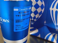 -CHARLIETOWN红茶公司(南京万象天地店)