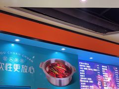 -屋头串串(新街里店)