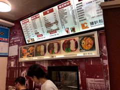 -L猪扒包(天河购书中心店)