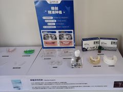 -精德口腔·种植修复·儿牙中心(财富中心店)