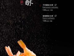 -那家小馆•北京菜•烤鸭(香山店)