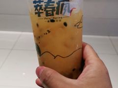 芒果百香果-萃春疯(旭海店)
