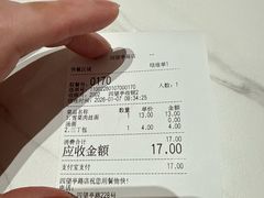 -蒋家桥饺面店(四望亭路店)