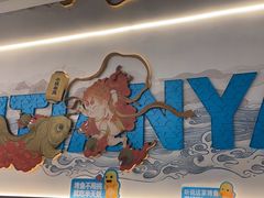 -半天妖烤鱼(万象城店)