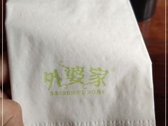 -外婆家(西溪印象城店)